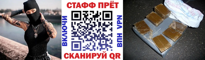 Где купить Кирс Галлюциногенные грибы МЕФ ГАШИШ Каннабис Cocaine