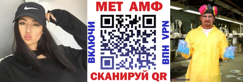 АМФЕТАМИН Premium где купить наркоту Кирс