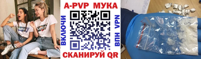 A-PVP СК КРИС  нарко площадка состав  Кирс 