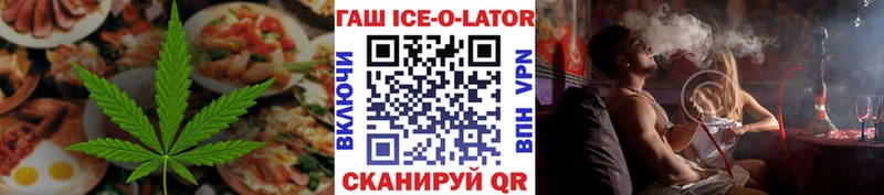 Cannafood конопля где можно купить наркотик hydra зеркало Кирс