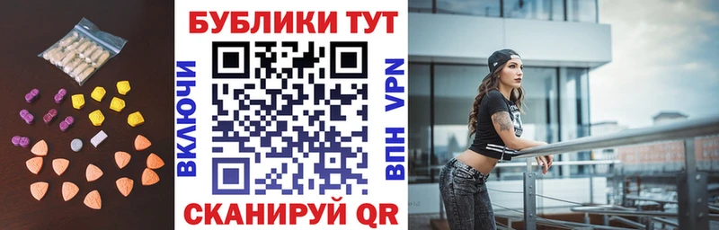 что такое наркотик  Кирс  ЭКСТАЗИ TESLA 