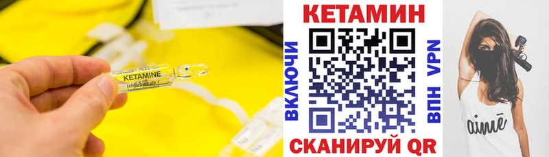 Кетамин ketamine  Кирс 