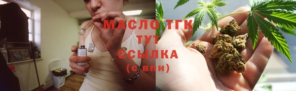 каннабис Абдулино