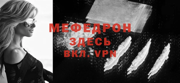 COCAINE Абинск