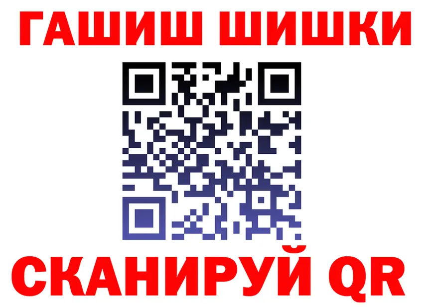 БУТИРАТ оксибутират ТОР площадка гидра Кирс