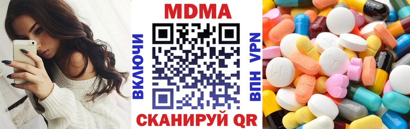 МДМА кристаллы  Кирс 