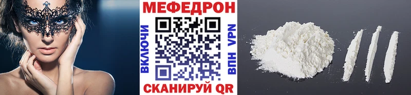 цены наркотик Кирс kraken как войти Меф мяу мяу
