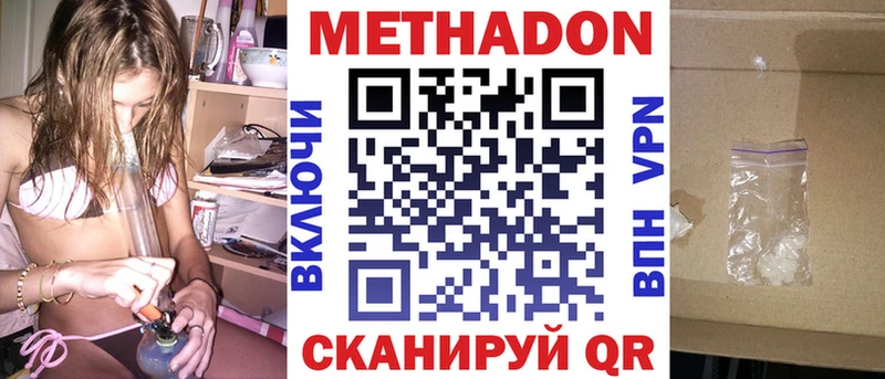 МЕТАДОН мёд  blacksprut ONION  Кирс 