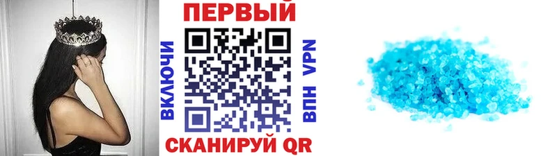 Метамфетамин Methamphetamine  hydra онион  Кирс 