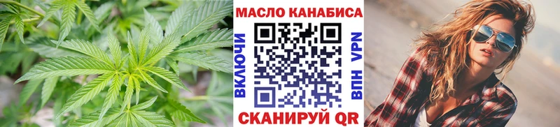 как найти закладки  Кирс  ТГК жижа 