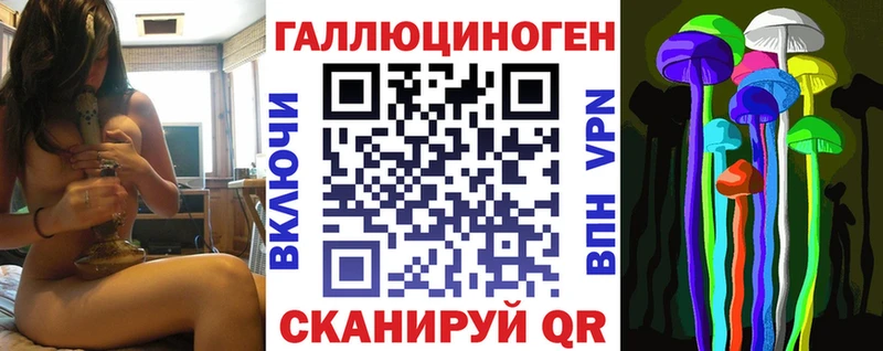 Псилоцибиновые грибы мухоморы Кирс